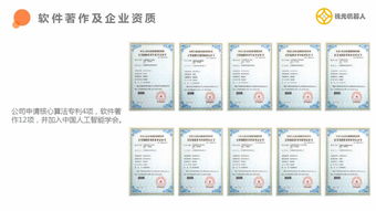 广东党建机器人 源头直供，客户至上，技术引领未来