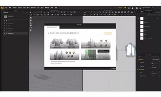 2020绘聚教育室内设计软件班招生简章