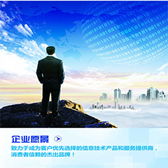 鹏科软件 一站式网站建设与软件设计制作解决方案