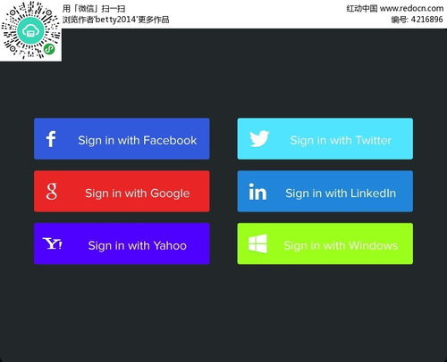 红动网编号4216896 搜索器社交软件图标设计PSD素材免费下载指南