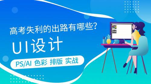 广州佰新网络科技公司UI设计分析 难度与质量全面评估