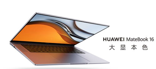 毕业季遇上618 数码好物甄选与软件设计制作指南